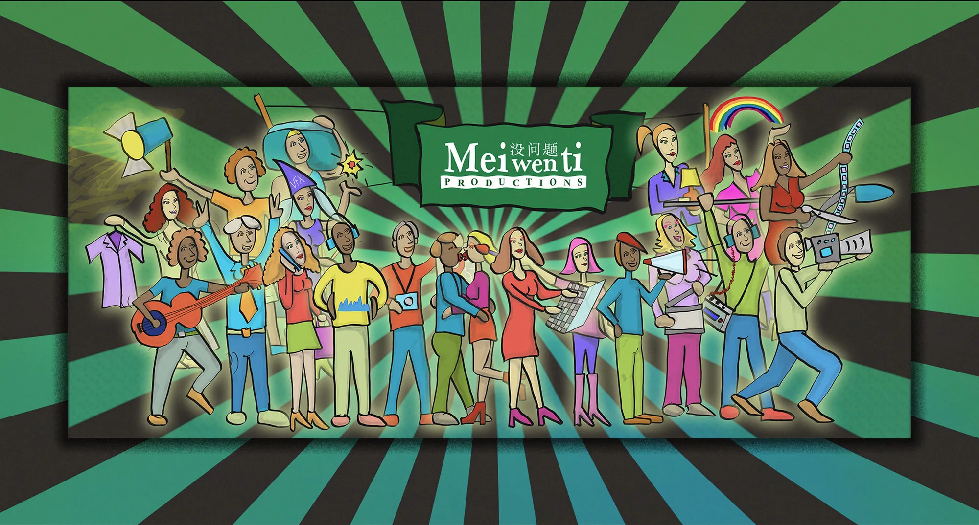Meiwenti Productions — illustrated cast