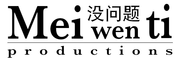 Meiwenti Productions